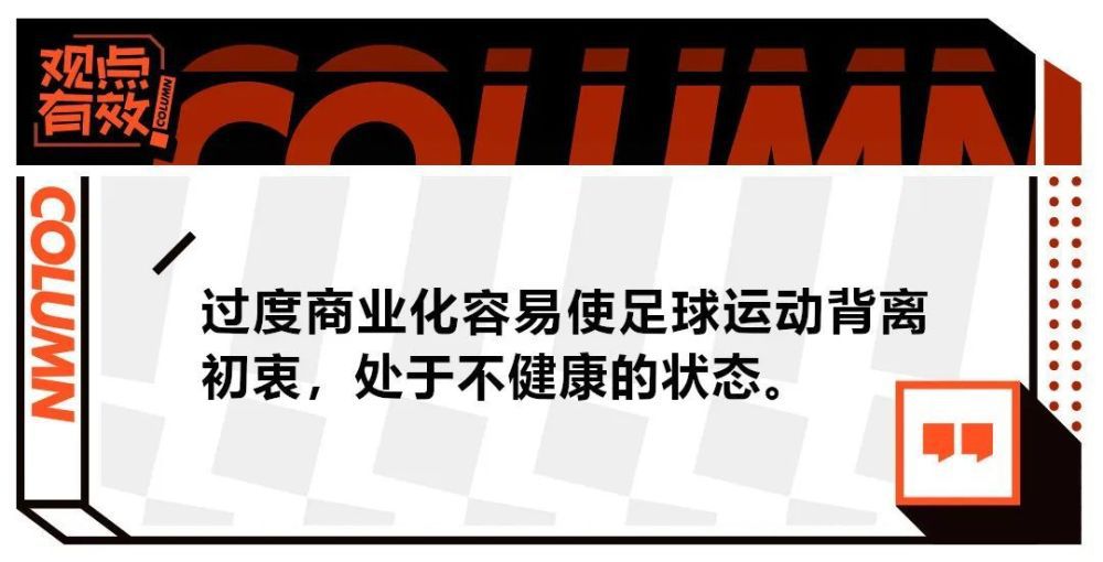 圣诞假期即将到来马塞利诺：“我希望如此，如果我们一月份还是这点积分，我们将接近乙级联赛。